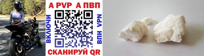 Купить наркотики Тюмень АМФЕТАМИН Вейп ТГК МЕФ Каннабис Гашиш A PVP