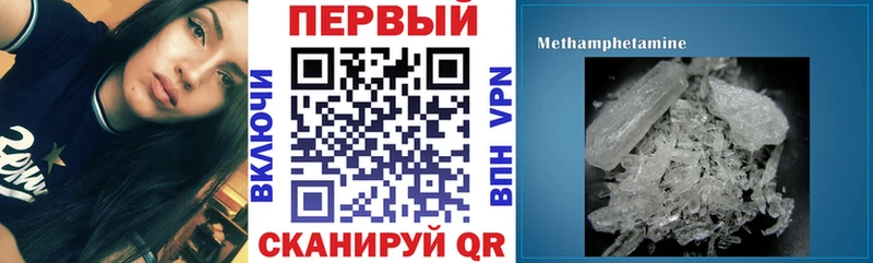где продают наркотики  Тюмень  hydra зеркало  АМФ 97% 