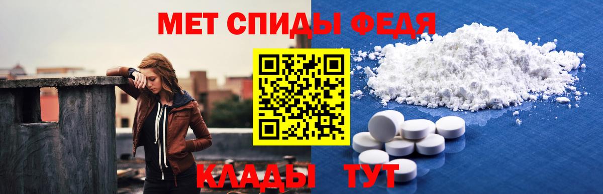 Amphetamine  Тюмень  Амфетамин 97% 