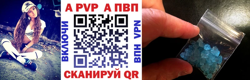 наркошоп  Тюмень  Альфа ПВП кристаллы 