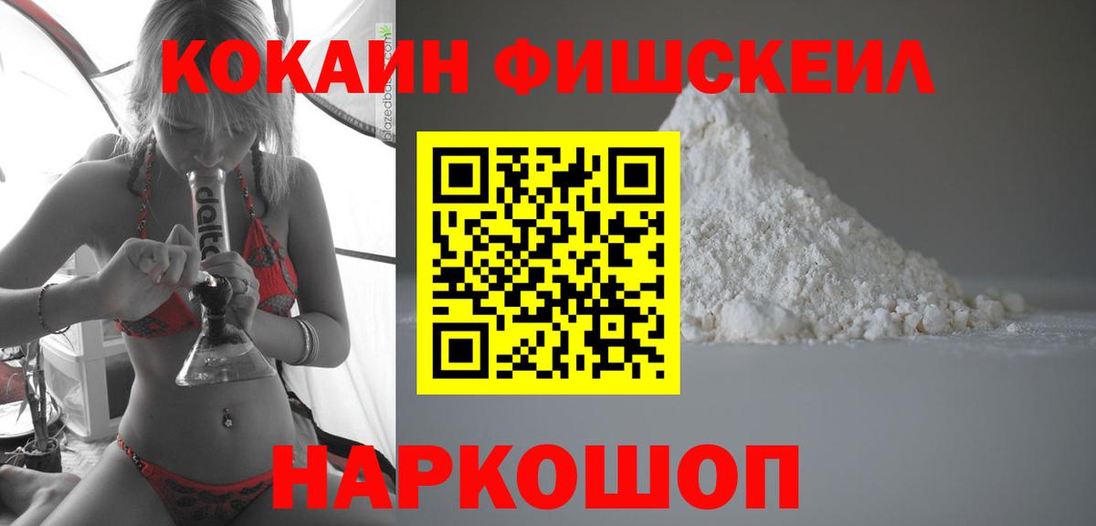 КОКАИН Перу Тюмень