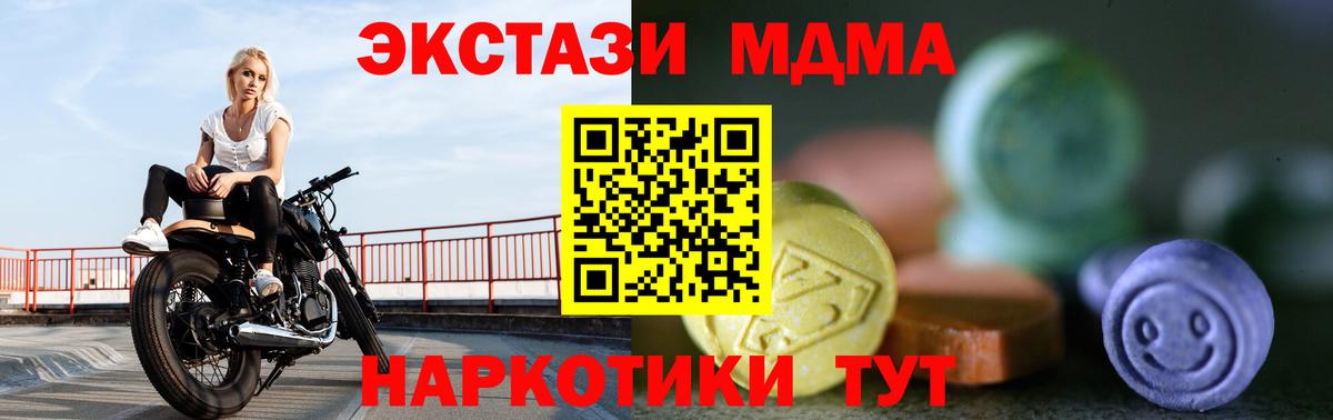 ЭКСТАЗИ Cube  Экстази  Тюмень  Вход с VPN 