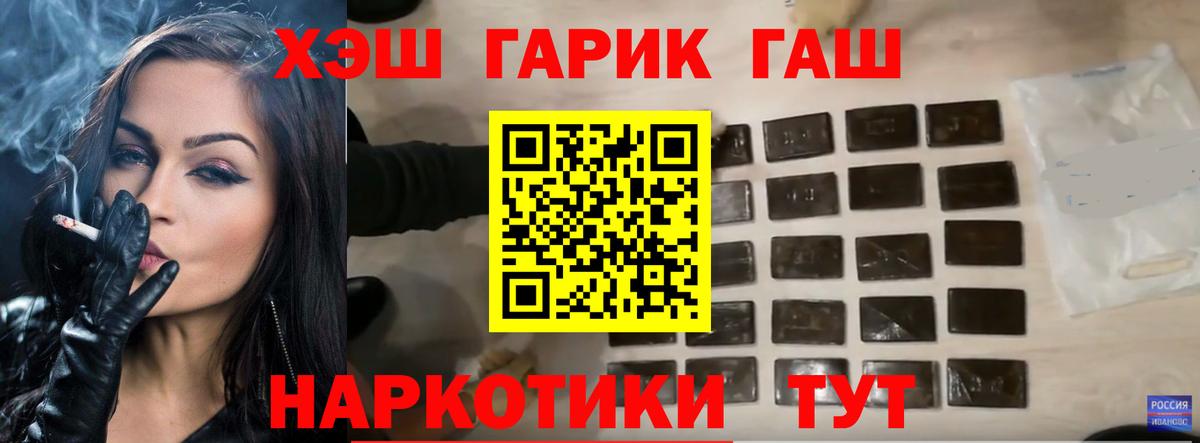 ГАШ Cannabis  где можно купить   Тюмень  Вход с VPN  ГАШ 40% ТГК 
