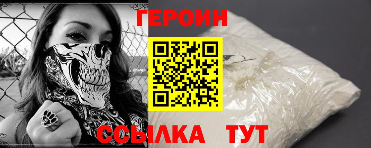 Мефедрон  Каннабис  ГАШ  Тюмень  ГАШ  Cocaine  Вход с VPN  МЕФ   Кодеин 