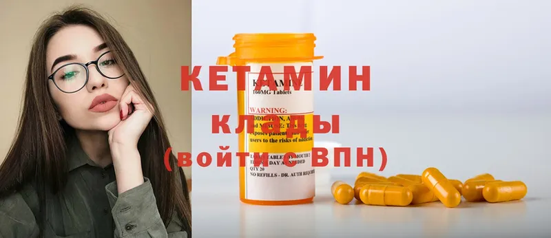 цены   гидра вход  Кетамин ketamine  Тюмень 