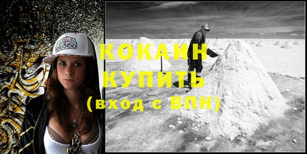 кокаин перу Осинники