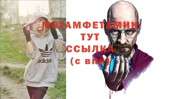 гашишное масло Осташков