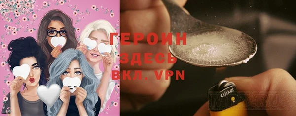 первитин Нягань