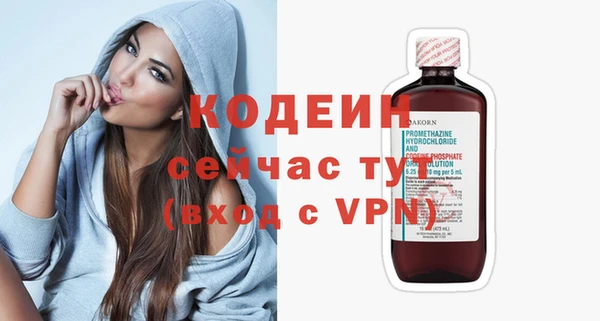 гашишное масло Няндома