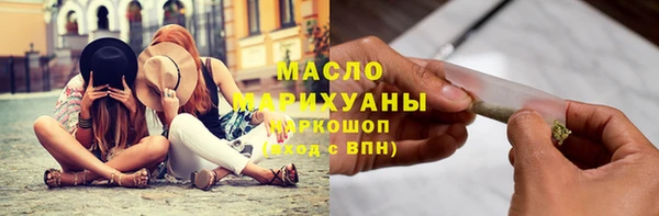 гашишное масло Осташков