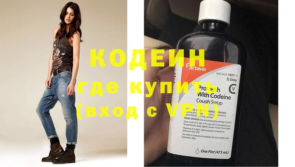 гашишное масло Осташков