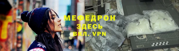 прущие грибы Верхнеуральск