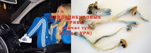 кокаин перу Осинники