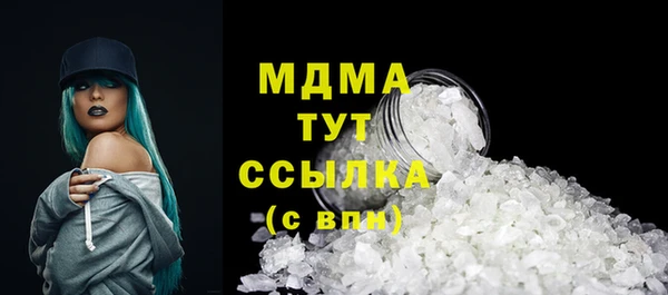 кокаин перу Осинники