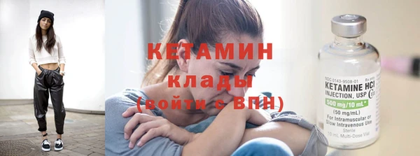 кокаин перу Осинники