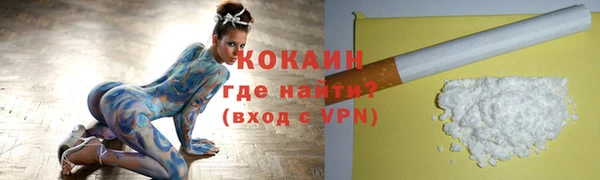кокаин перу Осинники