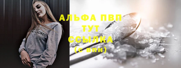кокаин перу Осинники