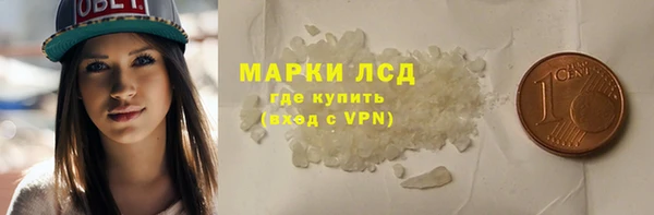 гашишное масло Осташков