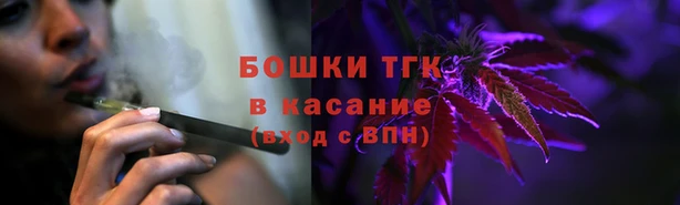 кокаин перу Осинники