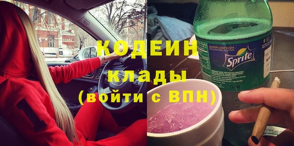 кокаин перу Осинники