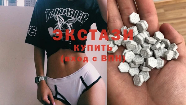 гашишное масло Осташков