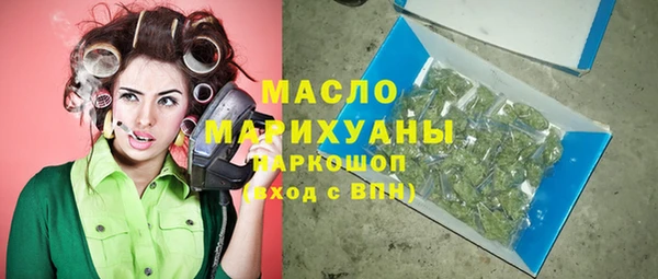 гашишное масло Осташков
