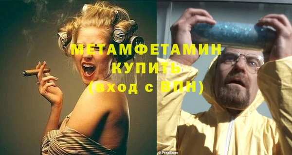 кокаин перу Осинники