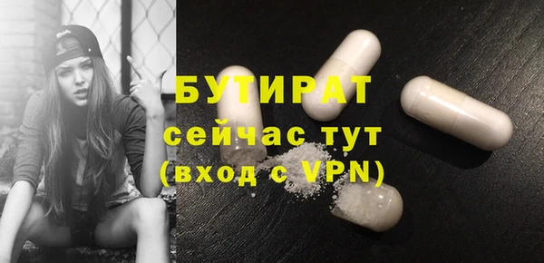 гашишное масло Осташков