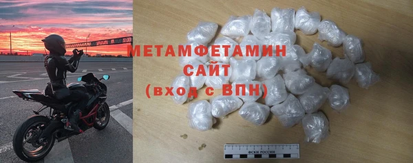 гашишное масло Осташков