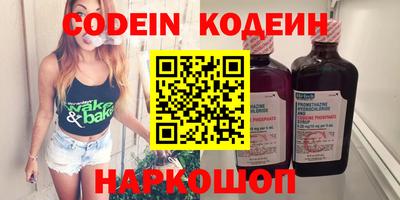 героин Бугуруслан