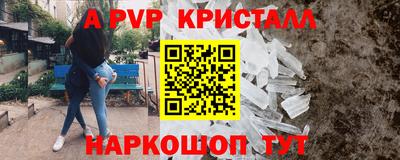 2c-b Будённовск