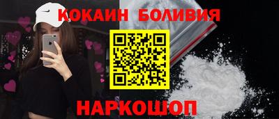 2c-b Будённовск