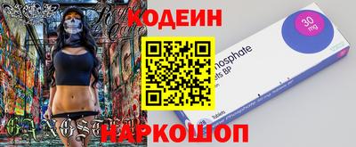2c-b Будённовск