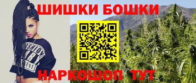 каннабис Абинск