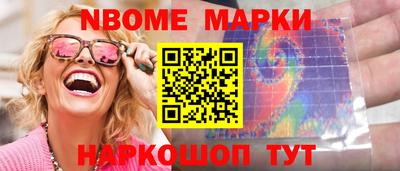 героин Бугуруслан