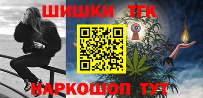 каннабис Абинск