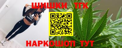 2c-b Будённовск