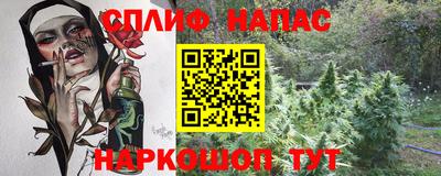 дистиллят марихуана Бузулук