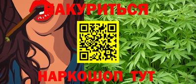 дистиллят марихуана Бузулук
