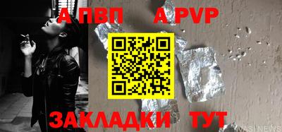 метамфетамин Аргун