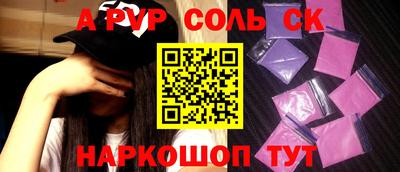 героин Бугуруслан