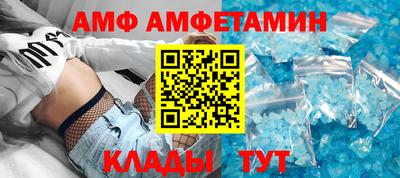 2c-b Будённовск