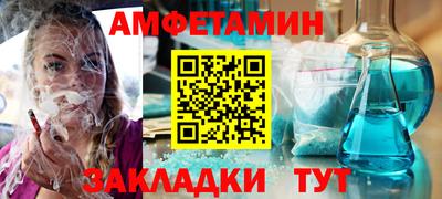 2c-b Будённовск