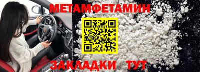 героин Бугуруслан