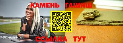 каннабис Абинск