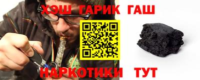 героин Бугуруслан