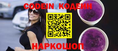 мяу мяу кристалл Апшеронск