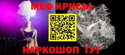 метамфетамин Аргун