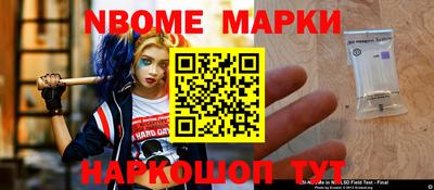 каннабис Абинск