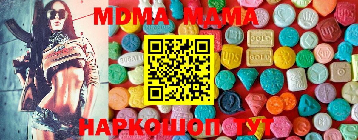 Псилоцибиновые грибы Тюмень